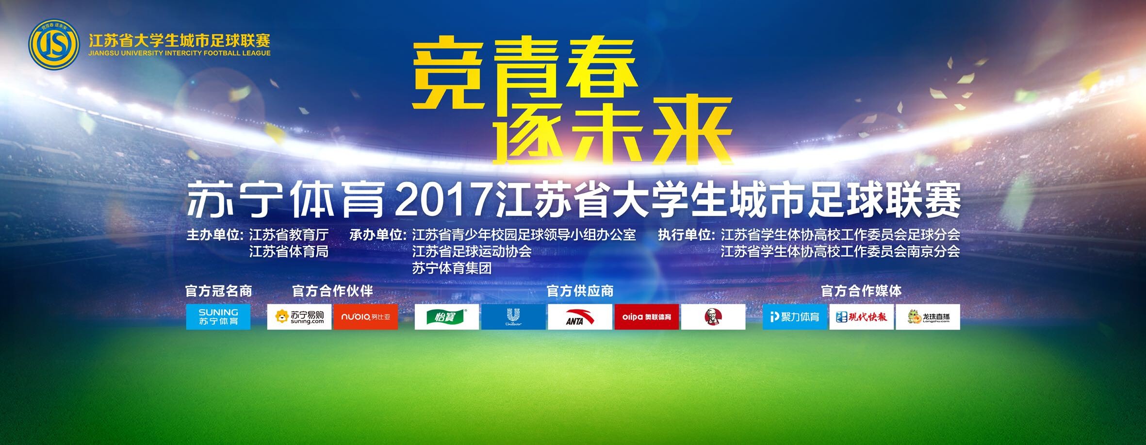 特瓦斯今年61岁，他2013年开始成为西甲主席，目前任期延续到了2027年。